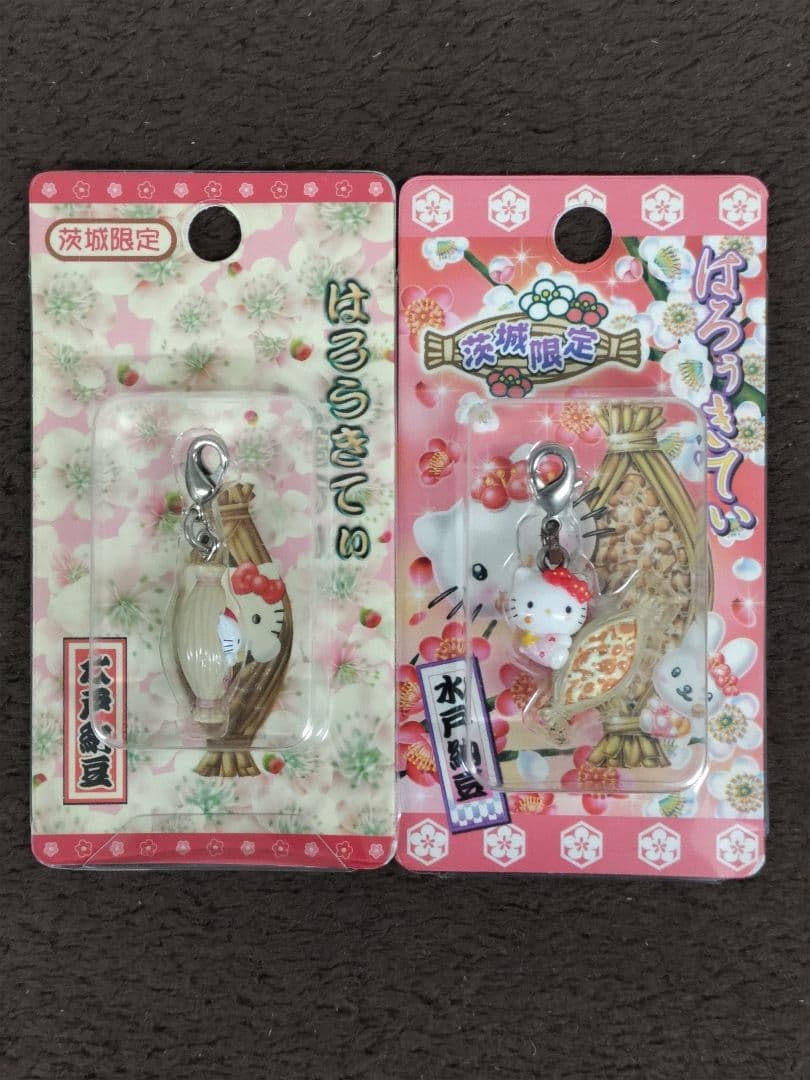 Hello Kitty ハローキティ 関東限定ファスナーストラップ22種セット