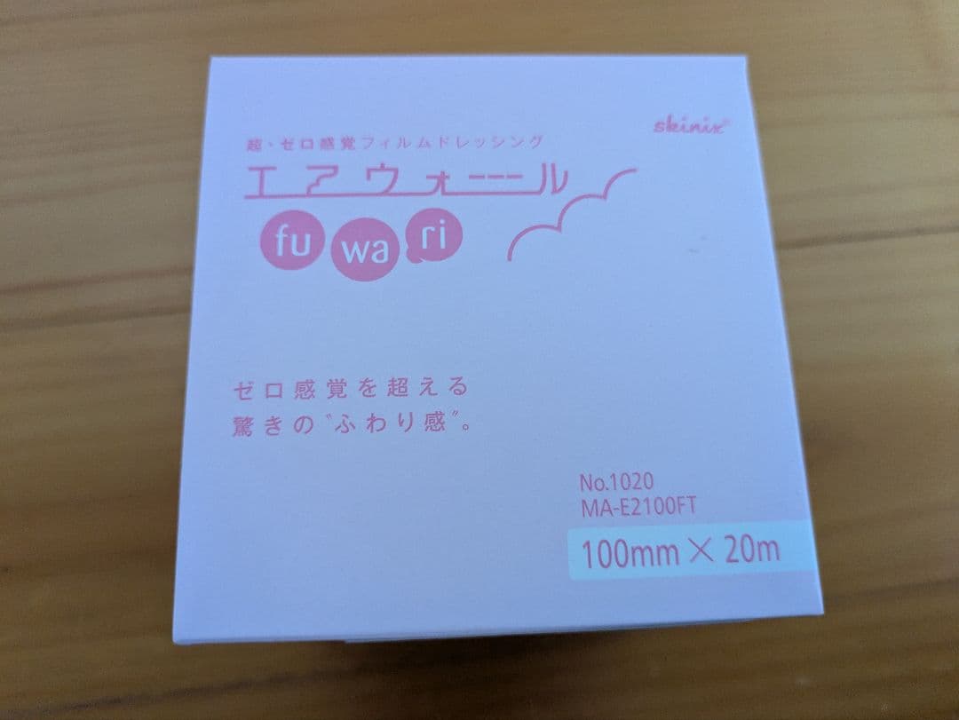 NNNさん用エアウォールふわり 100mm×20m 4箱 未開封 スキニックス