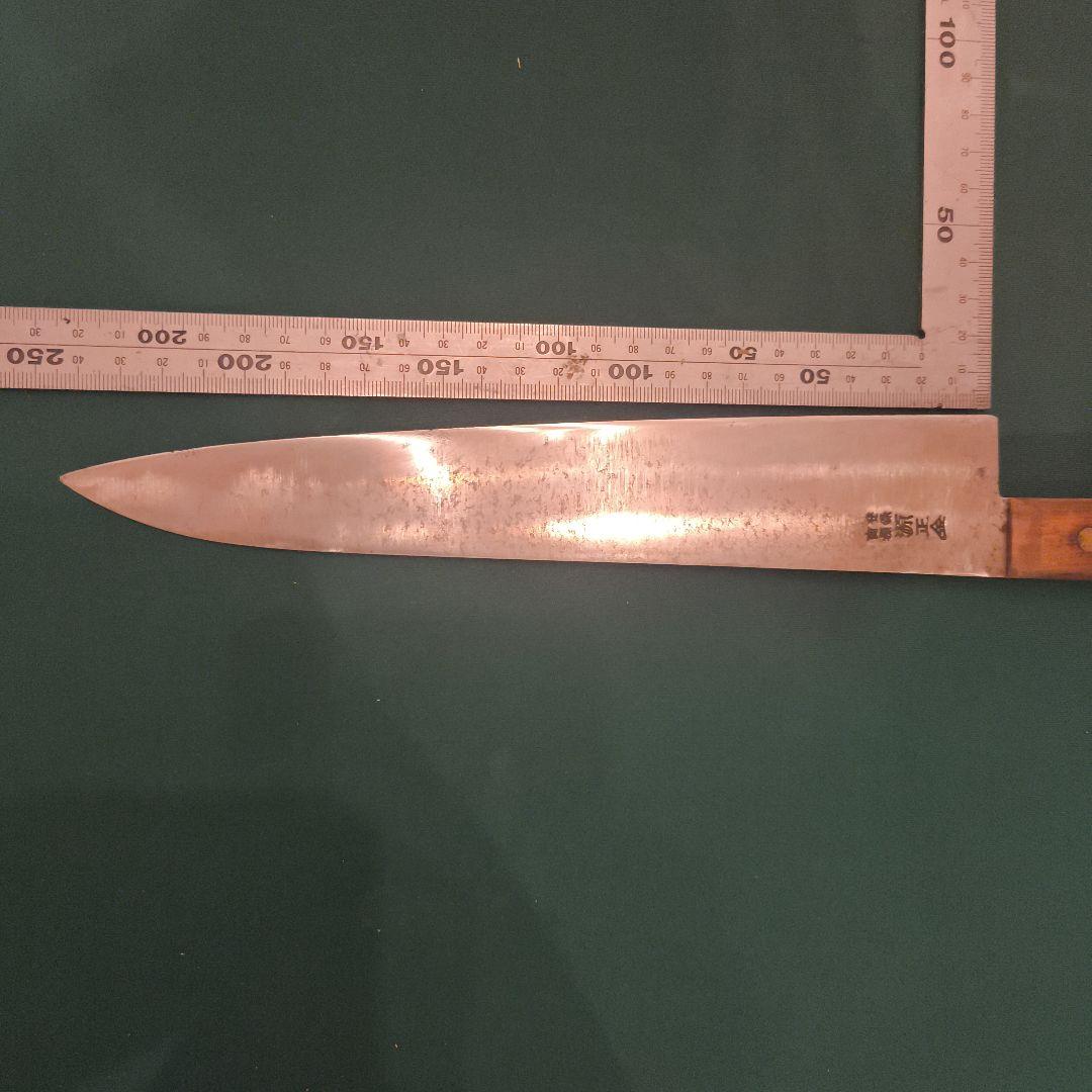 源正金 ステンレス製 鍔なし牛刀