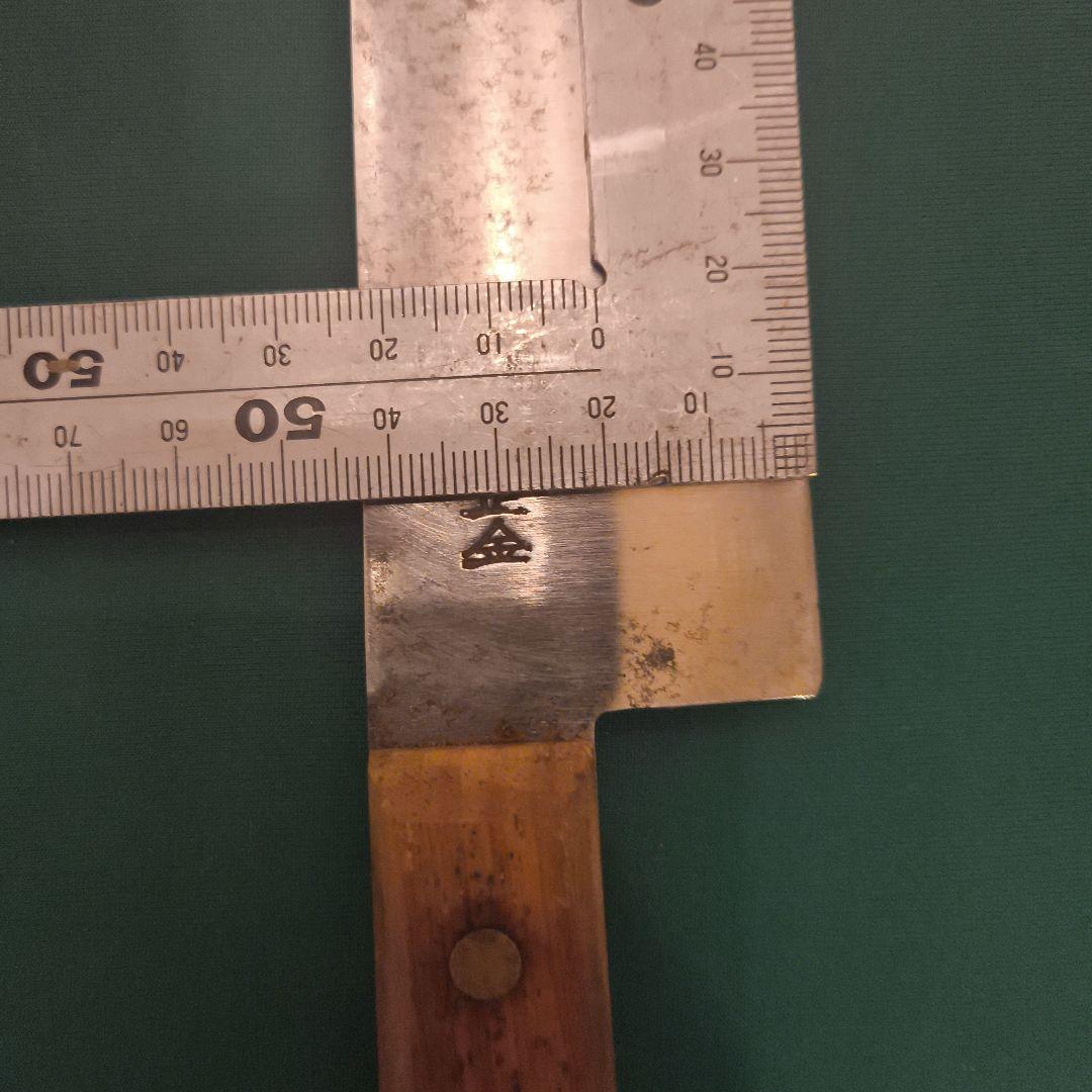 源正金 ステンレス製 鍔なし牛刀