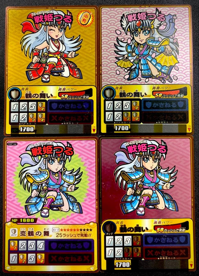 ゲッテンカ 戦姫つる まとめ コレクション 戦姫セミコンプ