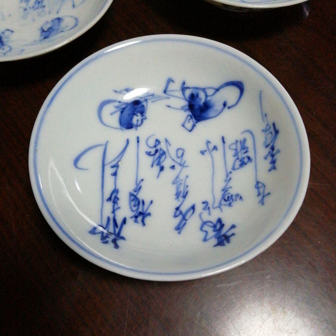 伊万里　染付和歌小皿　18枚　10.8cm　大正〜昭和初期