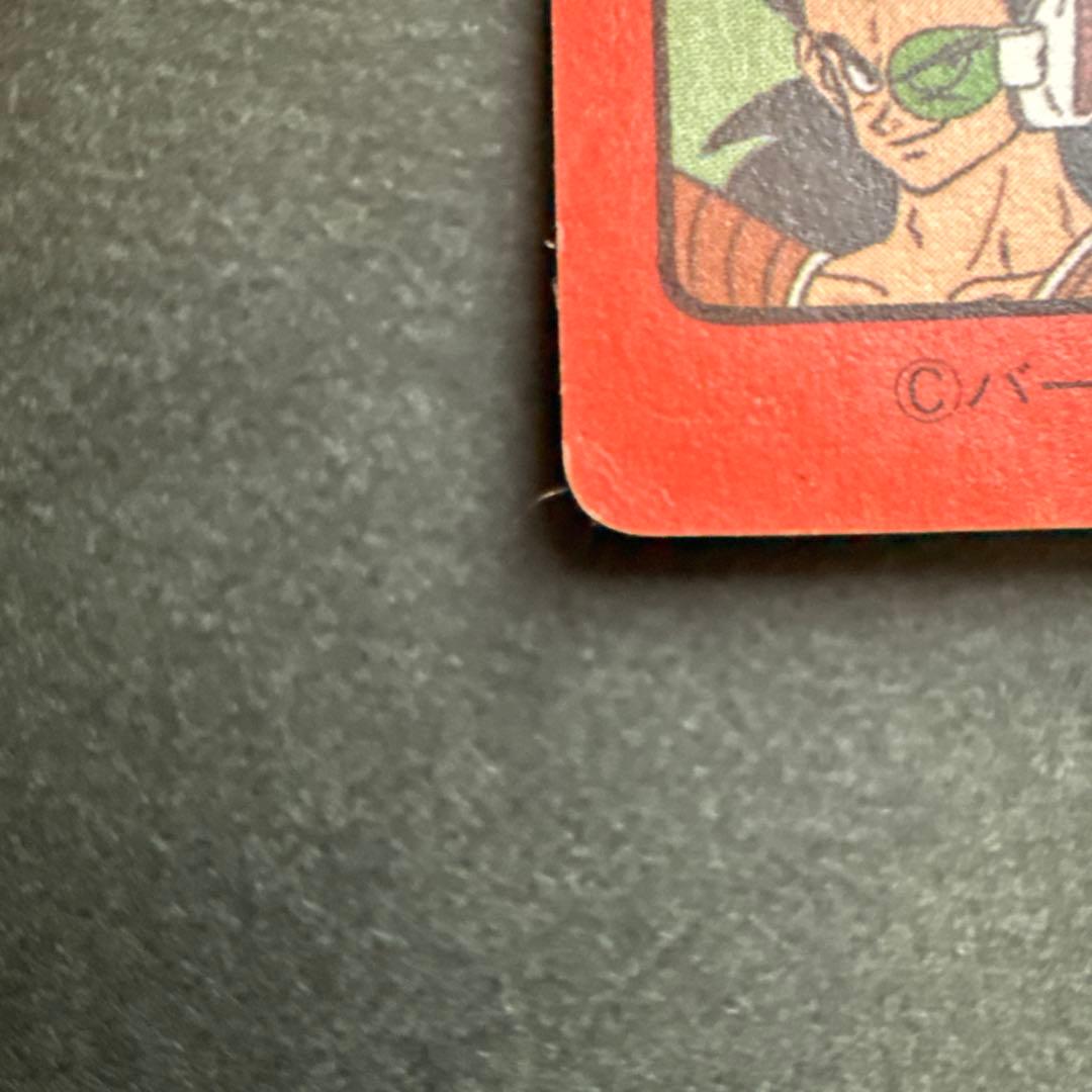 ドラゴンボール ビジュアルアドベンチャー お父さんとの休日 キラ