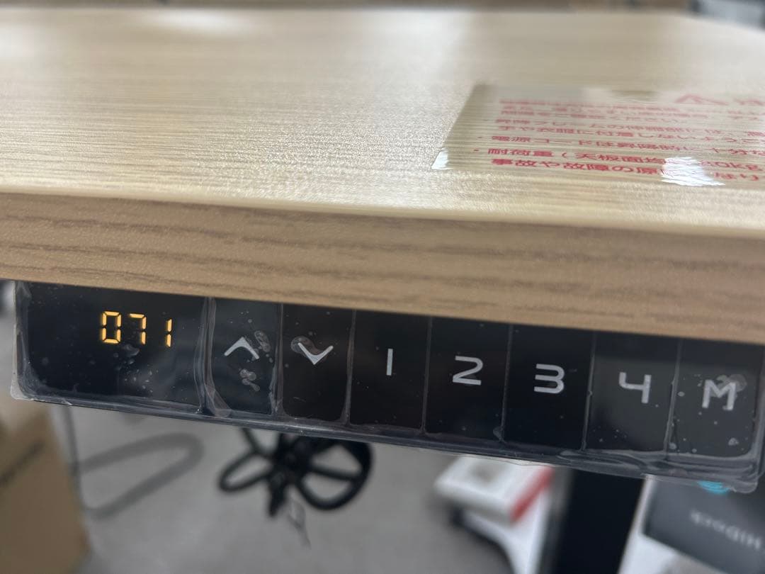 田中太郎です。山善　電動デスクテーブル