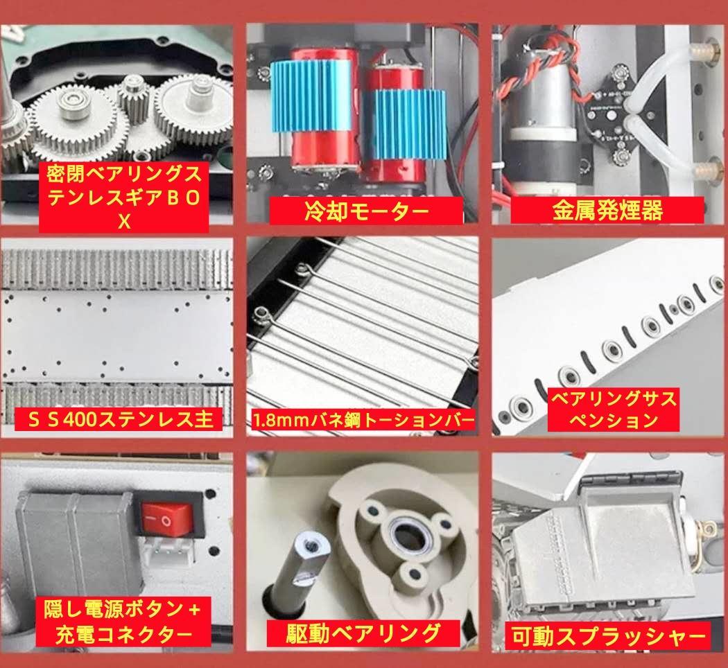 ヘンロン 1/16スケール 　ティーガーⅡラジコン 全金属シャーシ完成品 新品