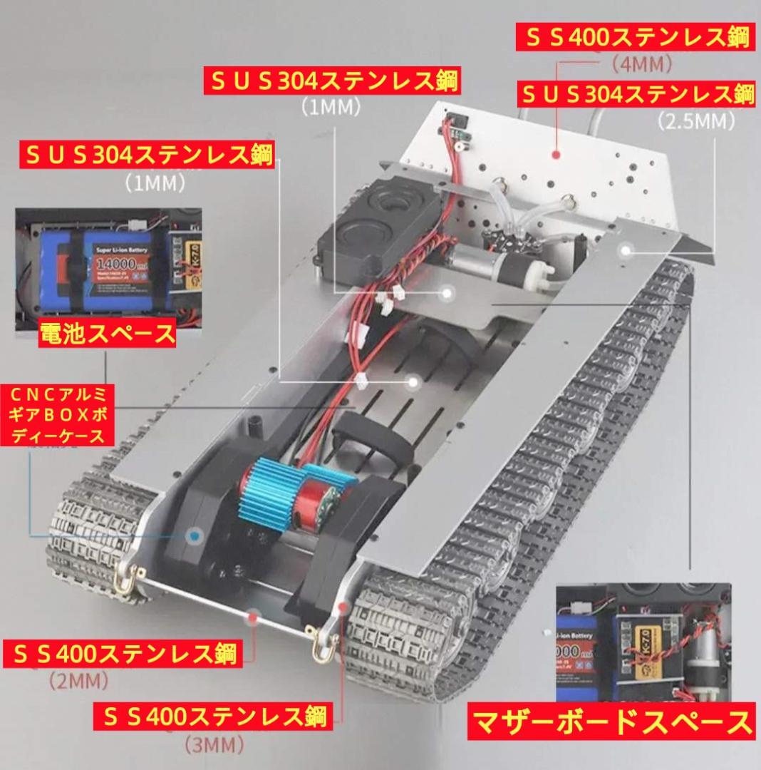 ヘンロン 1/16スケール 　ティーガーⅡラジコン 全金属シャーシ完成品 新品