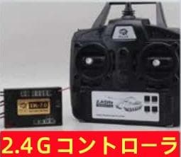 ヘンロン 1/16スケール 　ティーガーⅡラジコン 全金属シャーシ完成品 新品