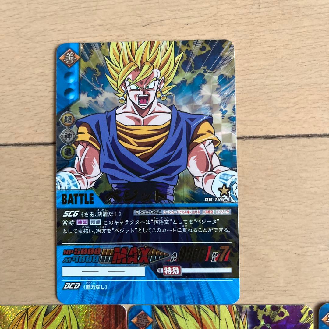ドラゴンボール超カードゲーム - メルカリ