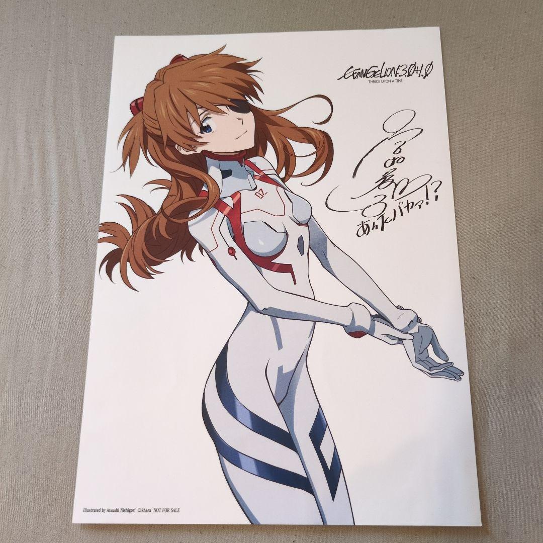 2021年シン・エヴァンゲリオン劇場版 映画特典 A4 アスカ レイ両面1枚