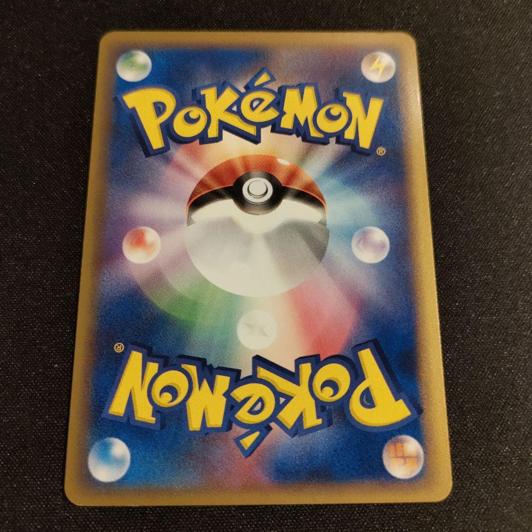 バシャーモex 045/075 早いもの勝ち!! - メルカリ