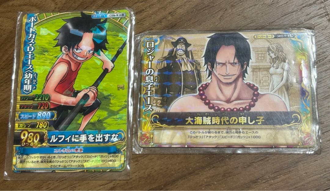 ワンピーベリーマッチ ポートガス・D・エース 大炎戒