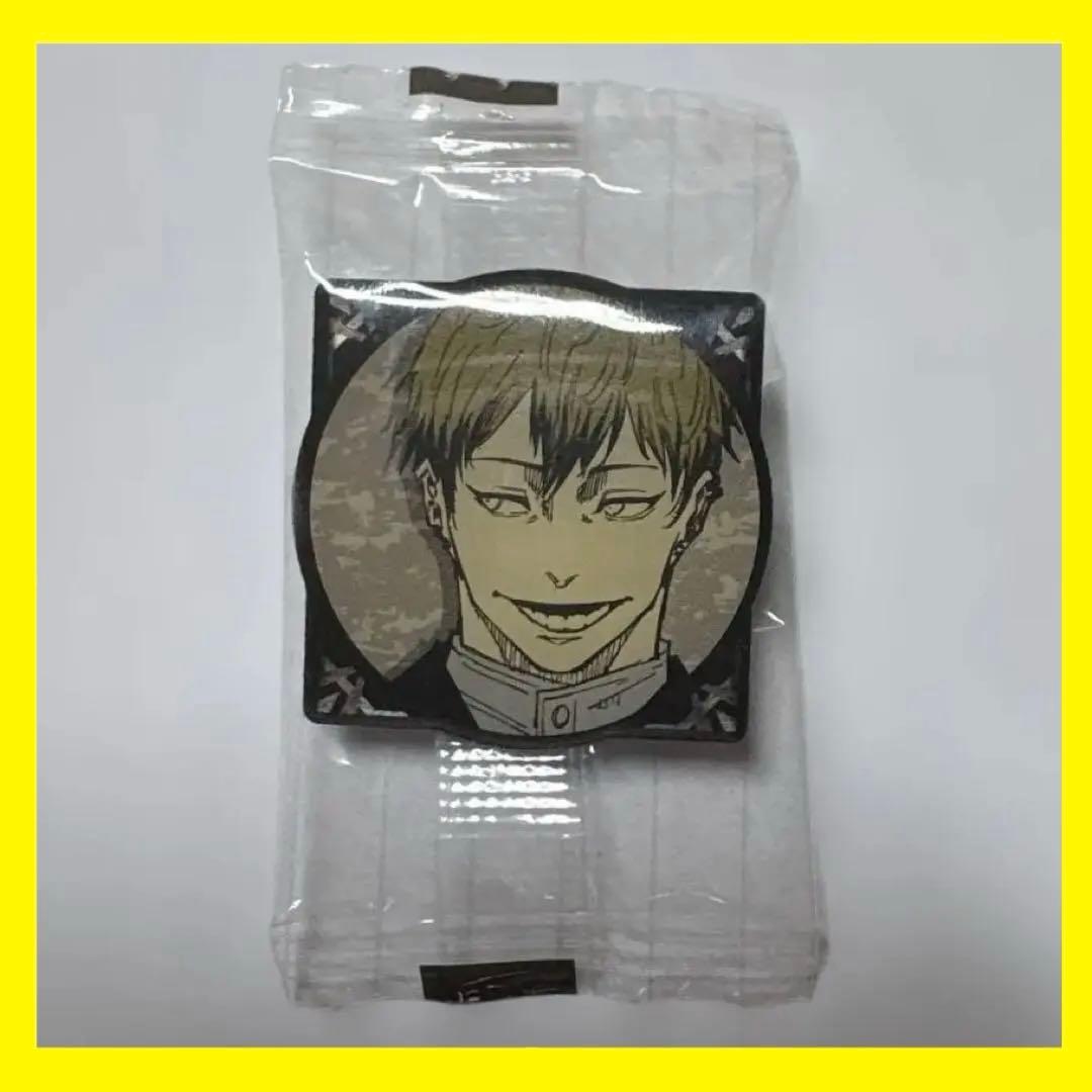 呪術廻戦 20巻 特装 特典 付録 ピンズ 禪院直哉 原作 - メルカリ