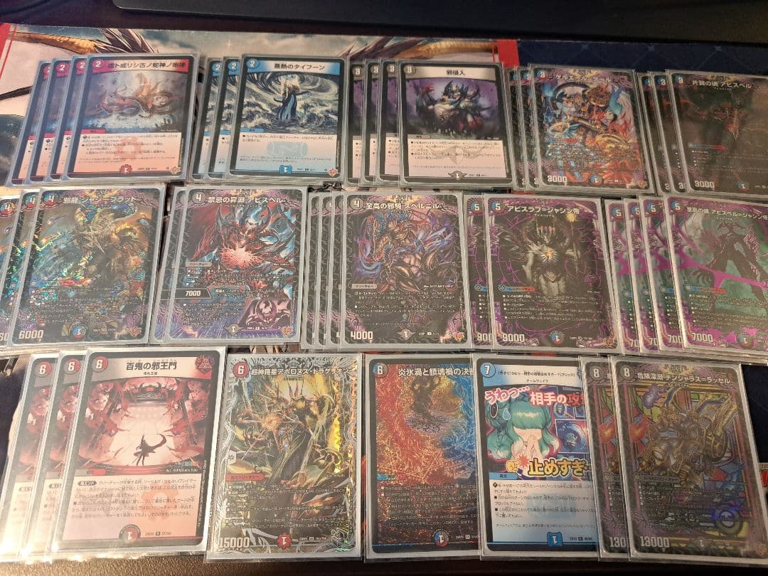 デュエマ クローシスアビス デッキ - メルカリ