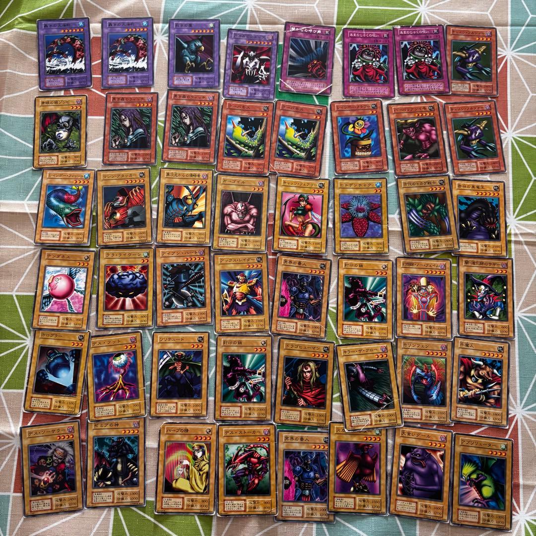 遊戯王OCG デュエルモンスターズ 初期カードセット 約140枚 - メルカリ
