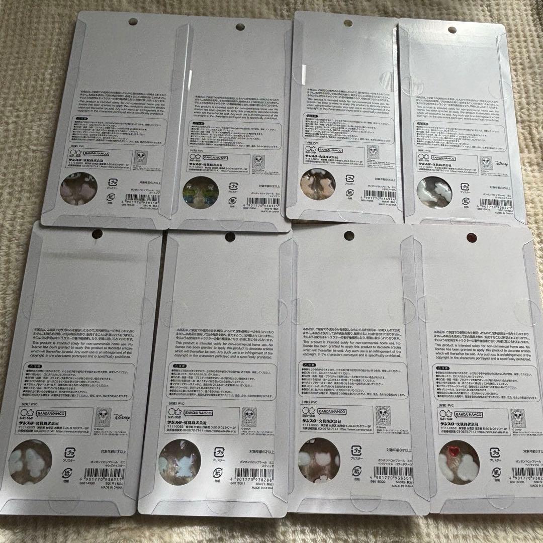 ボンボンドロップシール　ミニ　ディズニー 全8種セット　mini