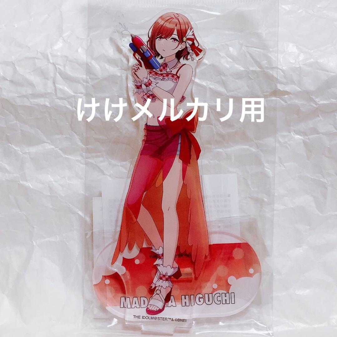 樋口円香 グッズ セット まとめ 限定品 完売品 シャニマス - メルカリ