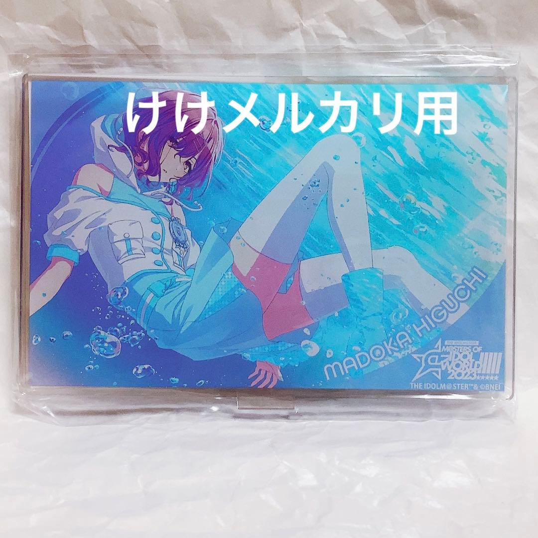 樋口円香 グッズ セット まとめ 限定品 完売品 シャニマス - メルカリ