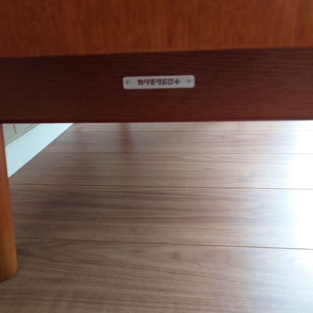 カリモク60　カップボード
