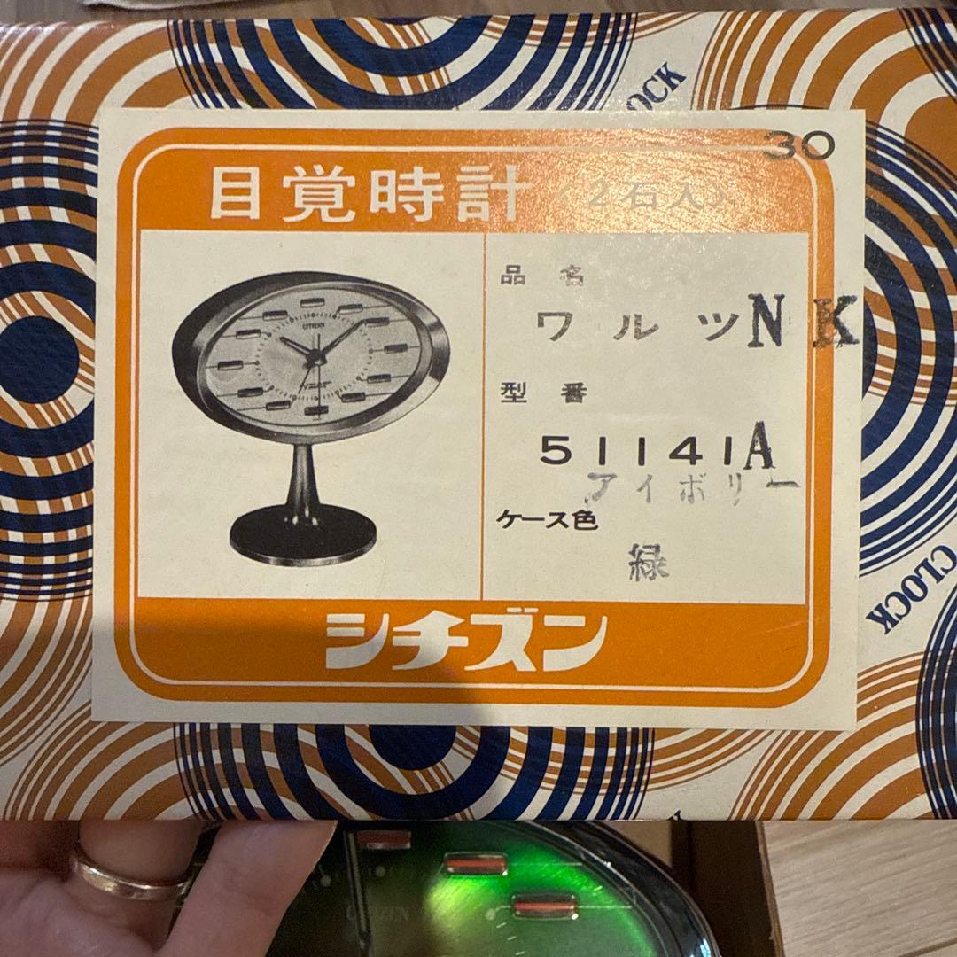 シチズン 目覚時計 ワルツNK 昭和レトロ 手巻き ゼンマイ レア - メルカリ