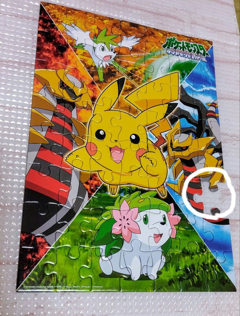 値下げ】ポケモン ダイヤモンド・パール グッズセット - メルカリ