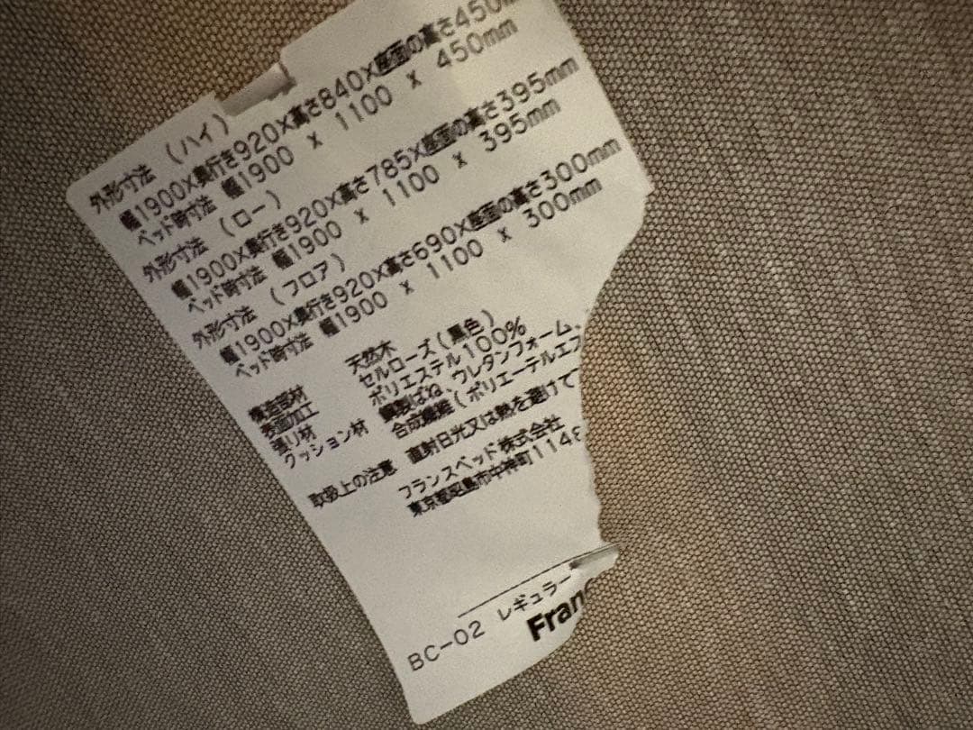 スイミープラス　BC-02 レギュラー