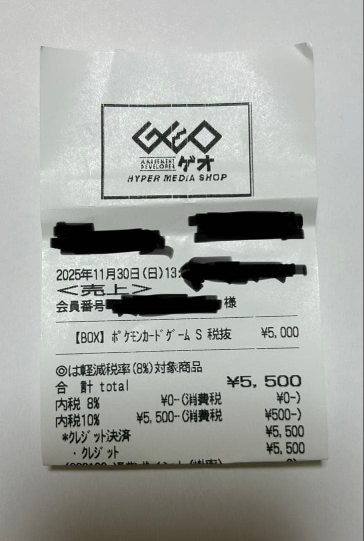 新品未開封　MEGAドリームex シュリンク付きBOX 24時間以内発送