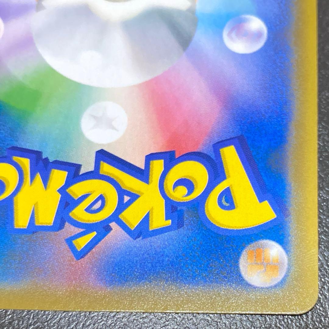 ルカリオ＆メルメタルGX 059/054 SR SA