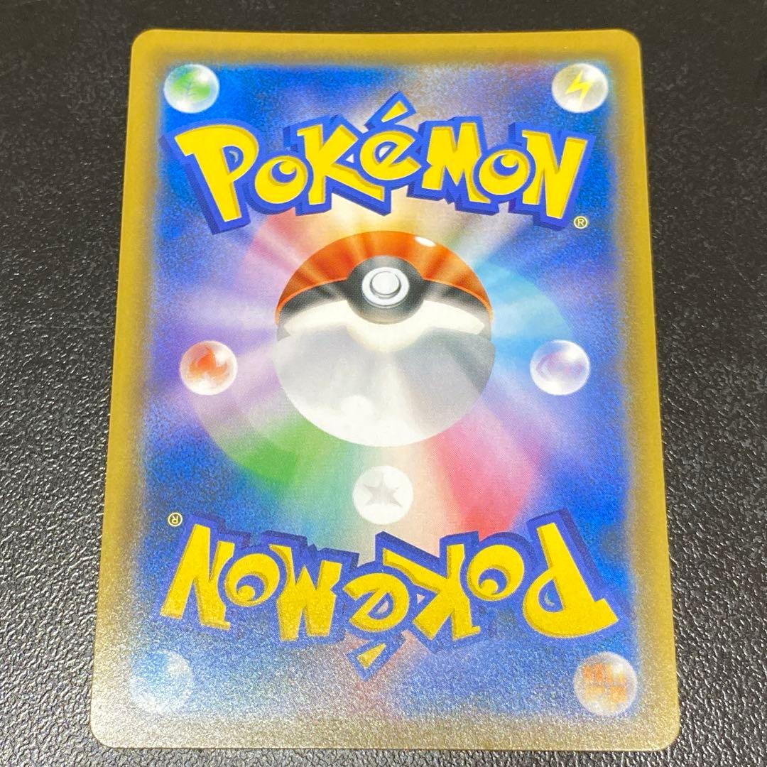 ルカリオ＆メルメタルGX 059/054 SR SA