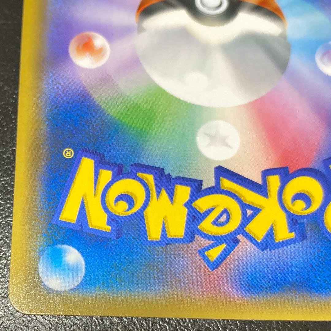 ルカリオ＆メルメタルGX 059/054 SR SA