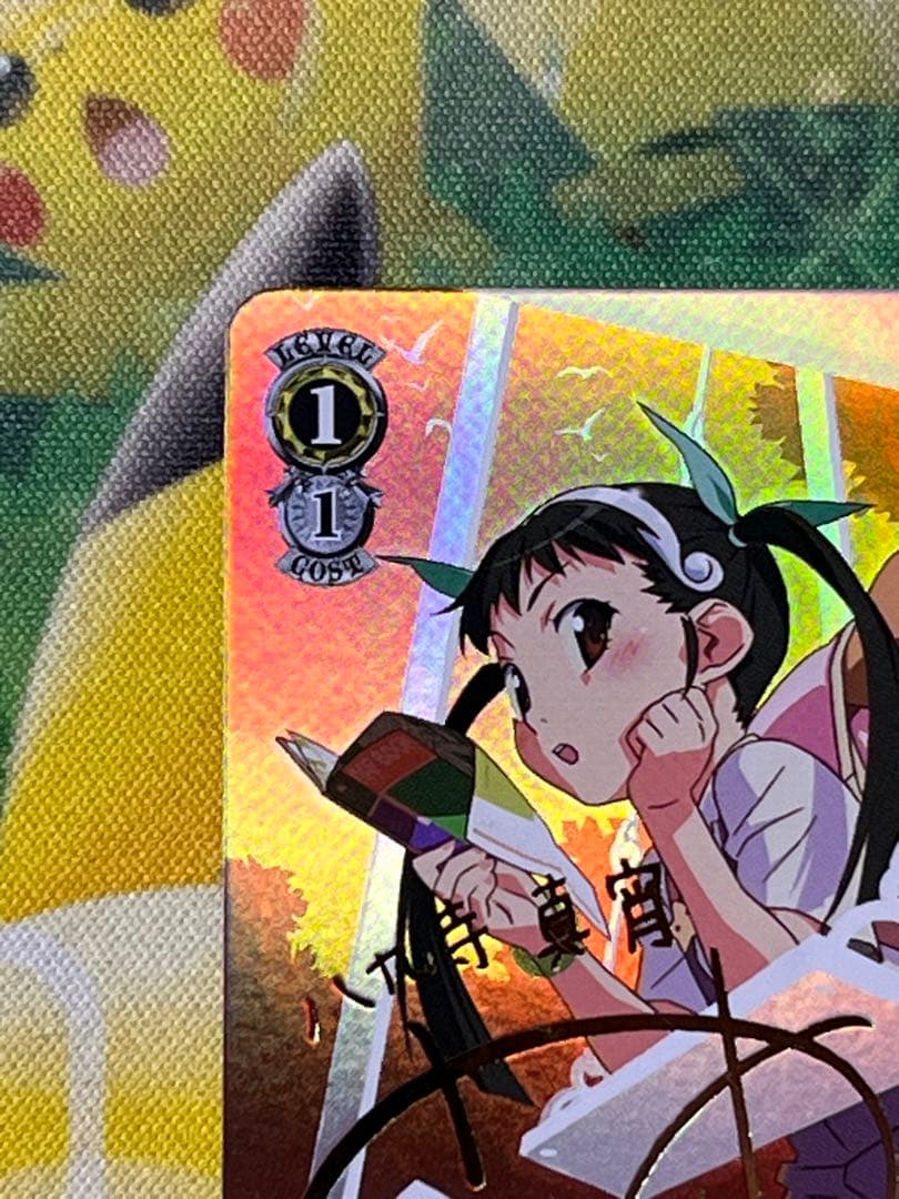 蝸牛に迷った少女 八九寺真宵　SP