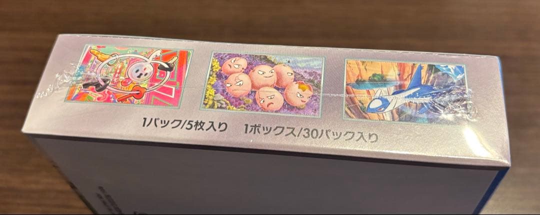 新品未開封・シュリンク付き】ポケモンカード 楽園ドラゴーナ 1BOX