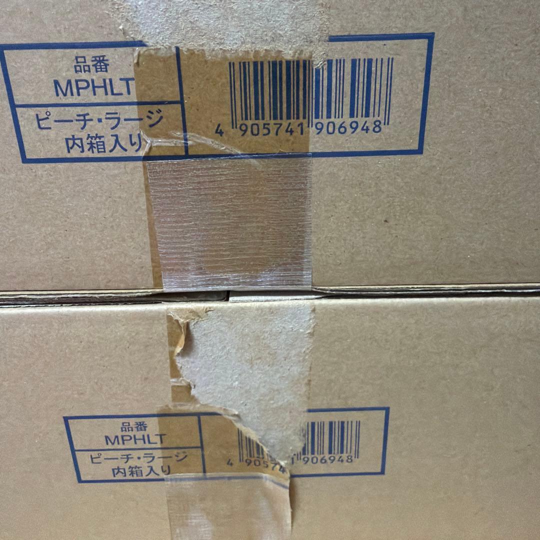 ピーチシリーズ モルテン　ラージ　ポジショニングピロークッション　2つ　①