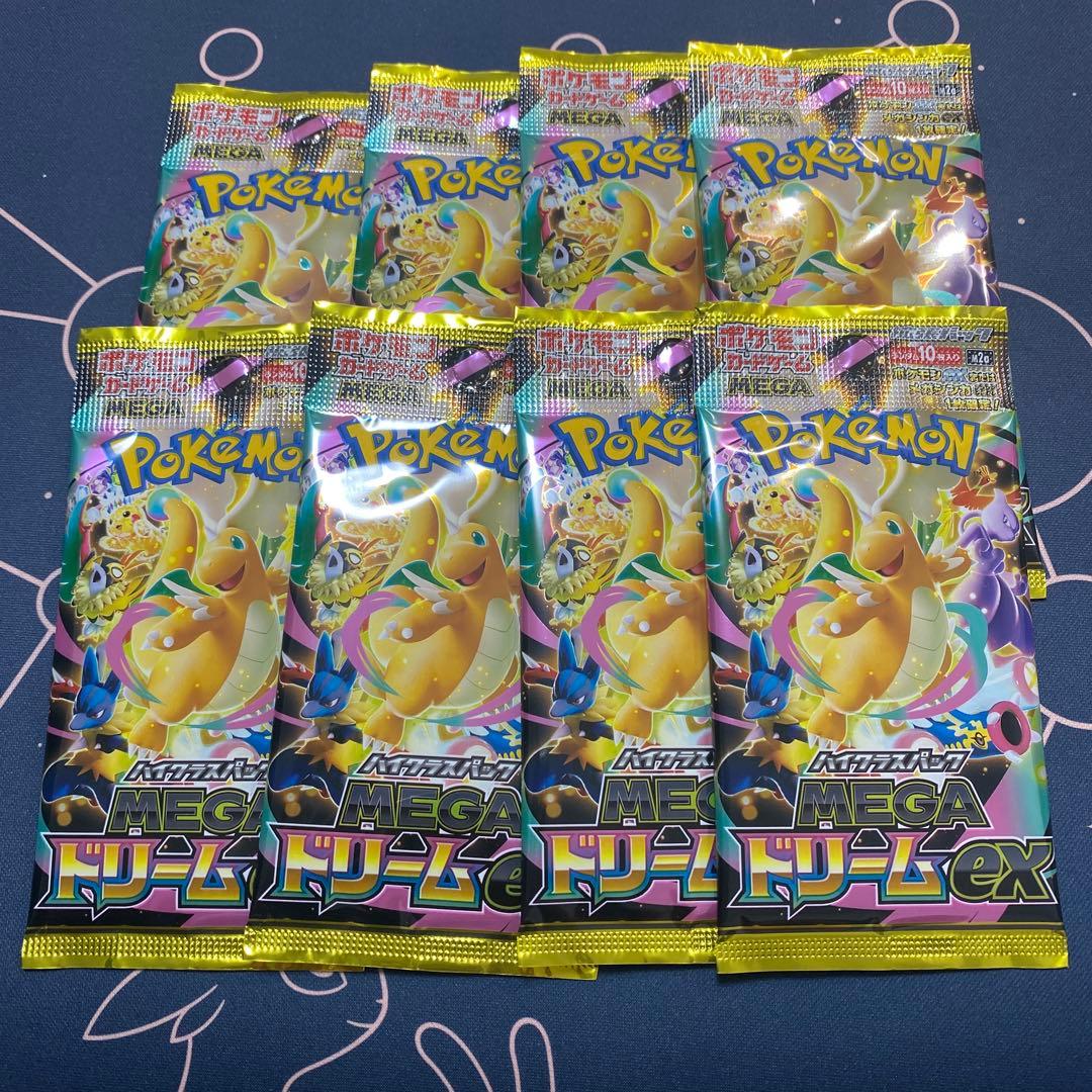 メガドリームex バラ 8パック ポケモンカード - メルカリ