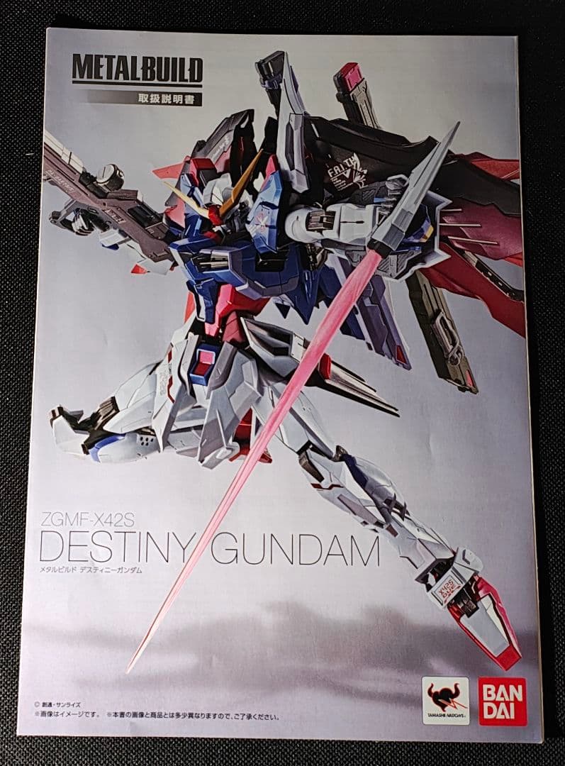LBUILD　デスティニーガンダム フルパッケージ　開封品　翼説明書欠品
