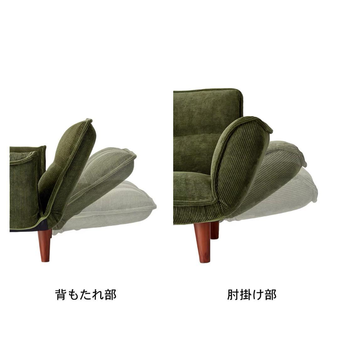 ベルメゾン コーデュロイ調 ポケットコイル入り リクライニングソファ　グレー