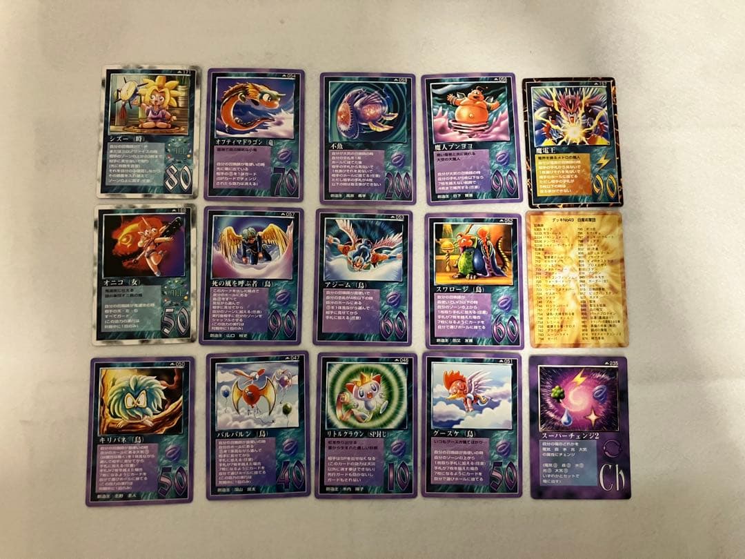 メトロまとめ売り 大量 ミラクルオブザゾーン MOZ - メルカリ