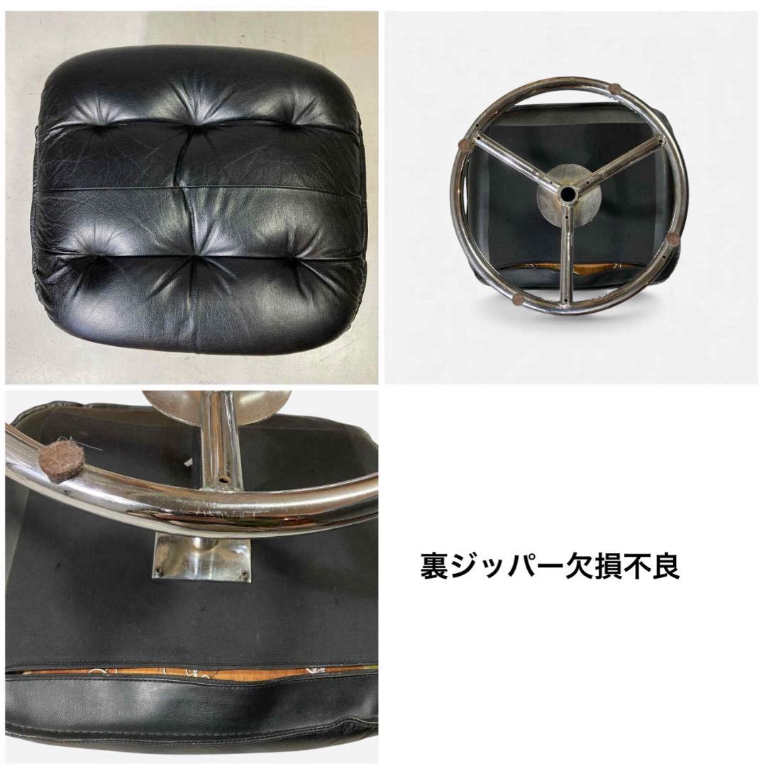 ヴィンテージ フランスベッド レザーパーソナルチェア オットマン(難あり)セット