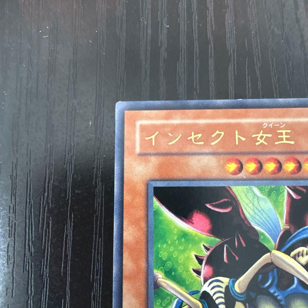 インセクトクイーン　レリーフ抜け