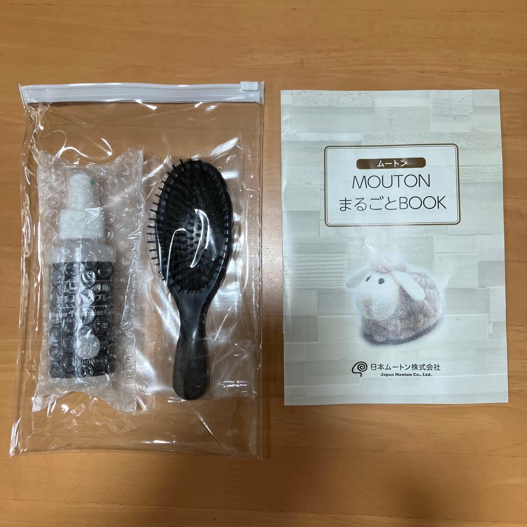 【西川布団】ムートン敷布団　ムートンシーツ　じぶんまくら