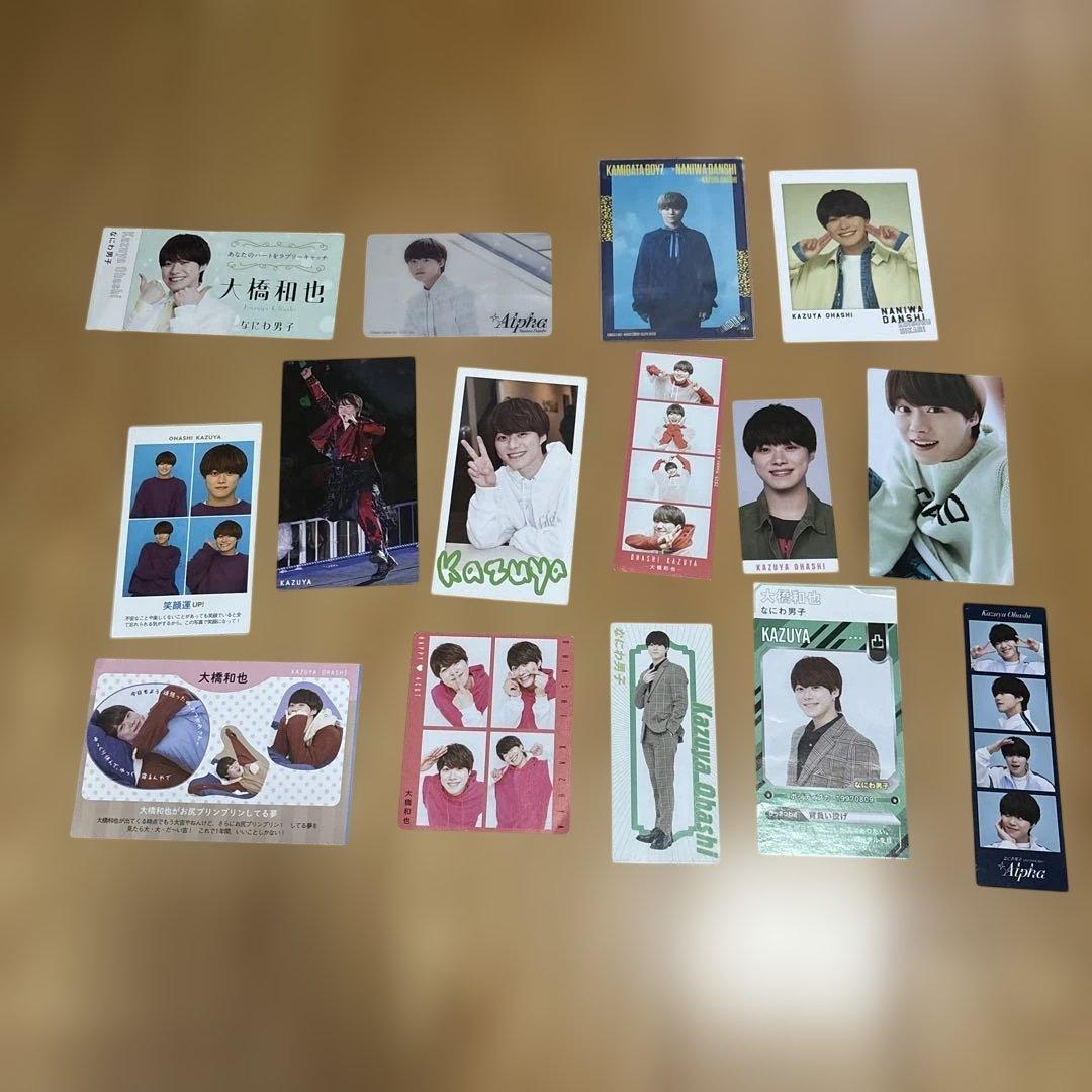 なにわ男子 大橋和也 まとめ売り - メルカリ