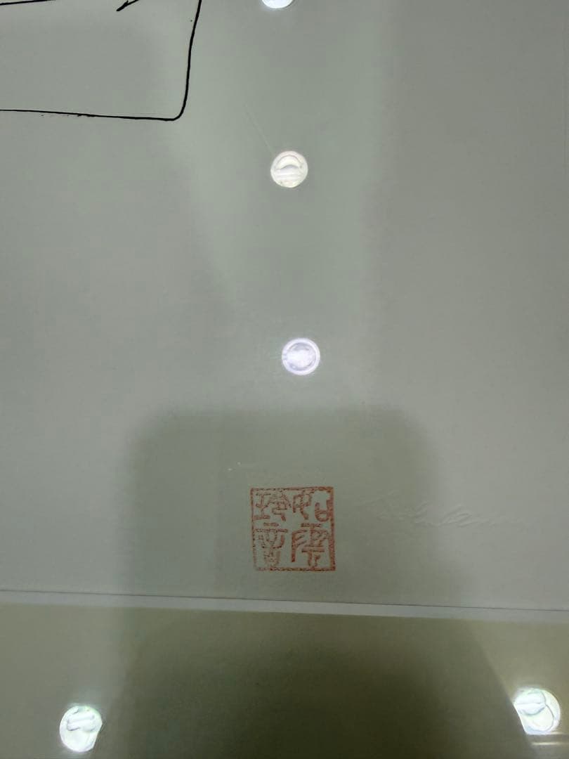 ジョンレノン Eiffel Tower from BAG ONE 版画300部 - メルカリ