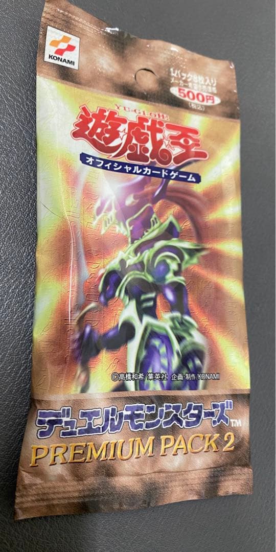 【未開封】遊戯王 デュエルモンスターズ PREMIUM PACK 2 バラ売り