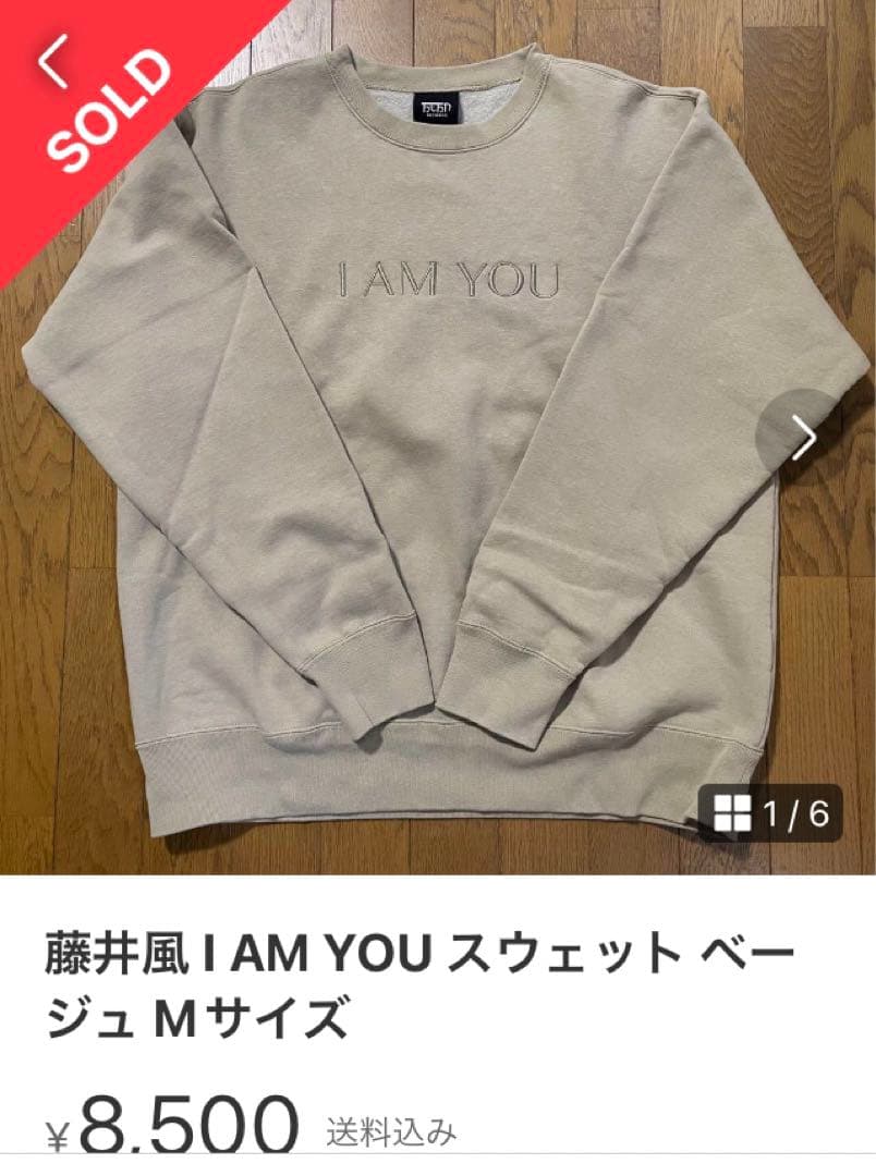 藤井風 LOVE ALL SERVE ALL アリーナツアー スウェット M - メルカリ