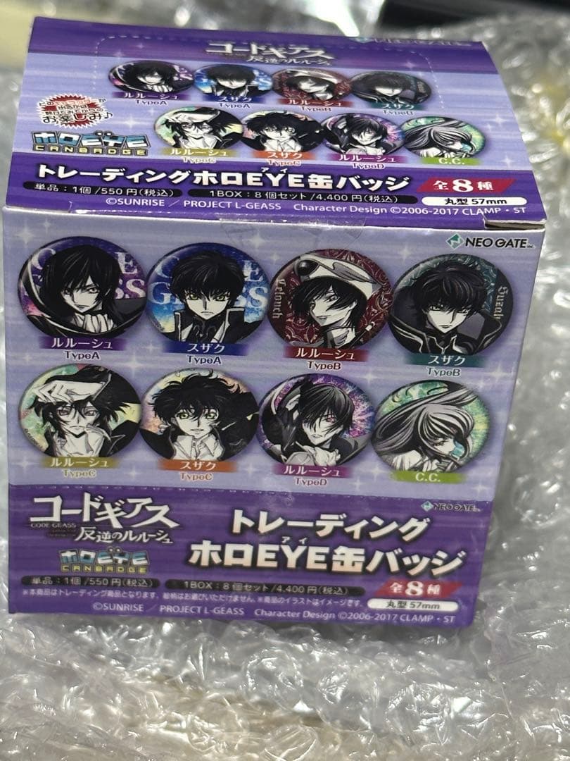 コードギアス　トレーディング缶バッジ ホロEYE缶バッジ 全8種