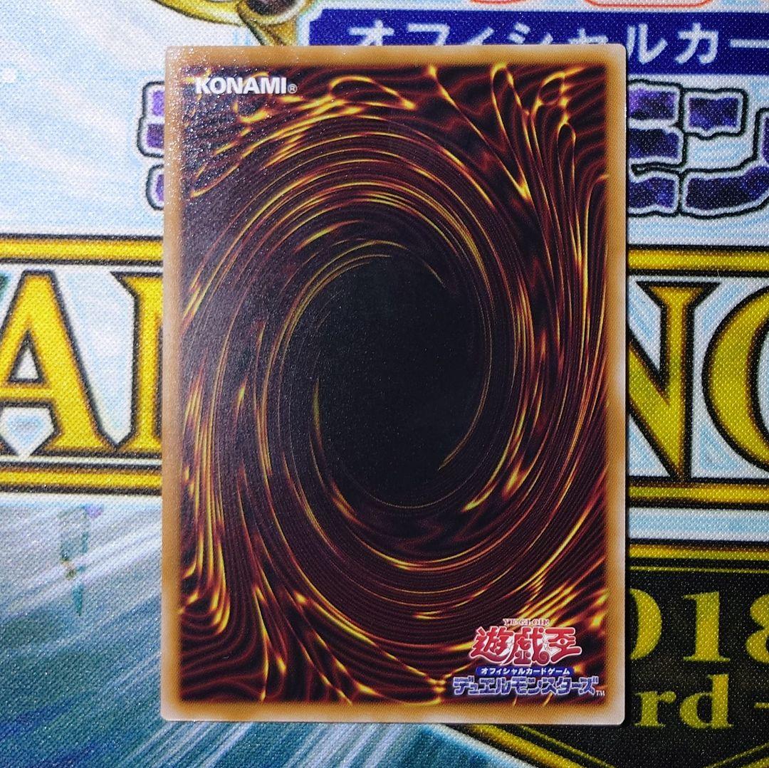 凍てし心が映す神影」プリズマティックシークレットレア プリシク