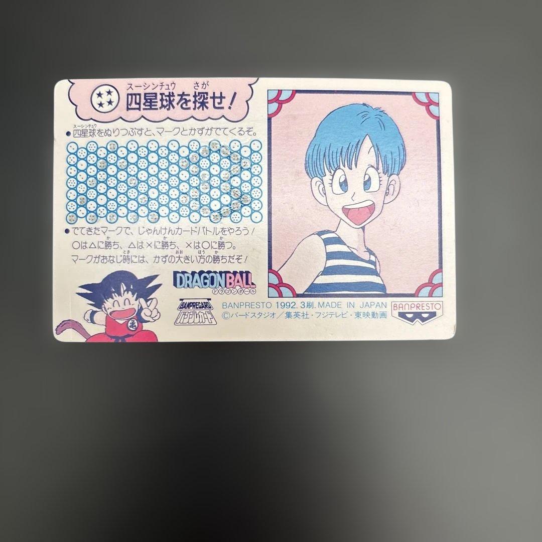 ドラゴンボール カードダス てれびでんわ アマダ クリリン VS