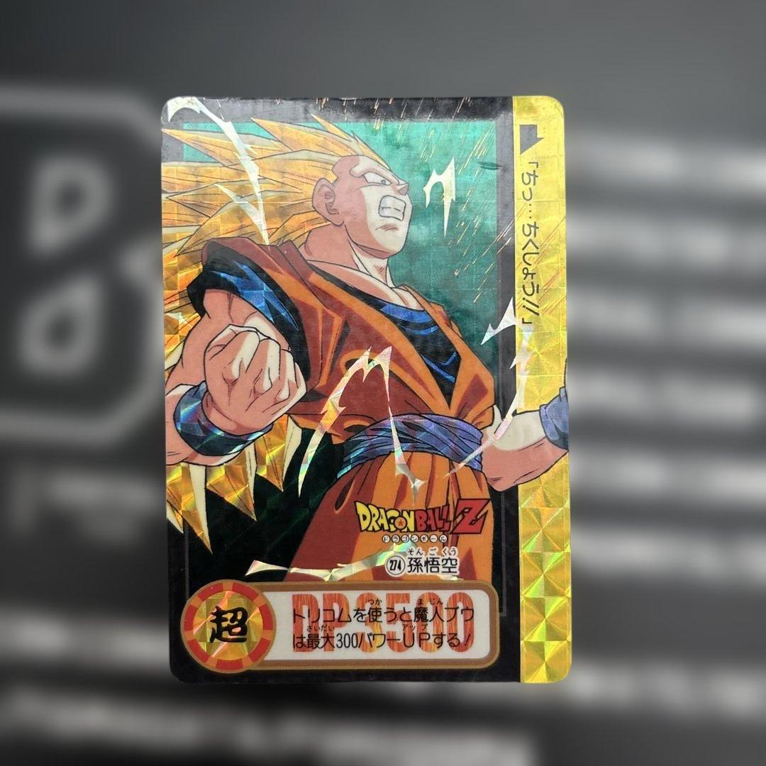 ドラゴンボール カードダス てれびでんわ アマダ クリリン VS