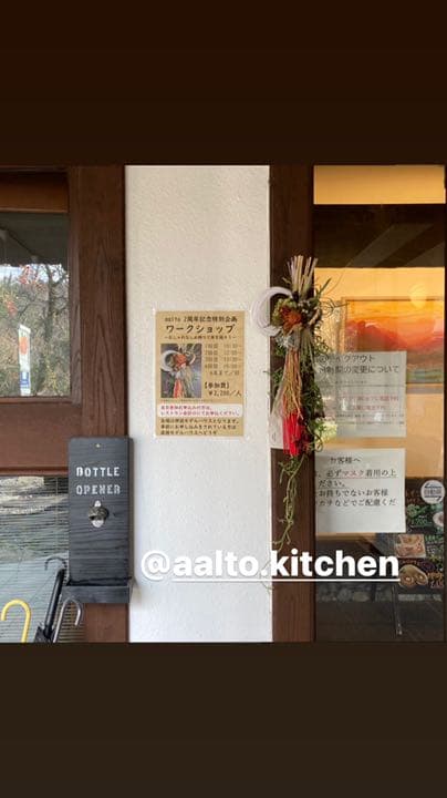 4.長野県より自家栽培ドライフラワー含む正月飾り松飾り注連縄　スワッグ リース