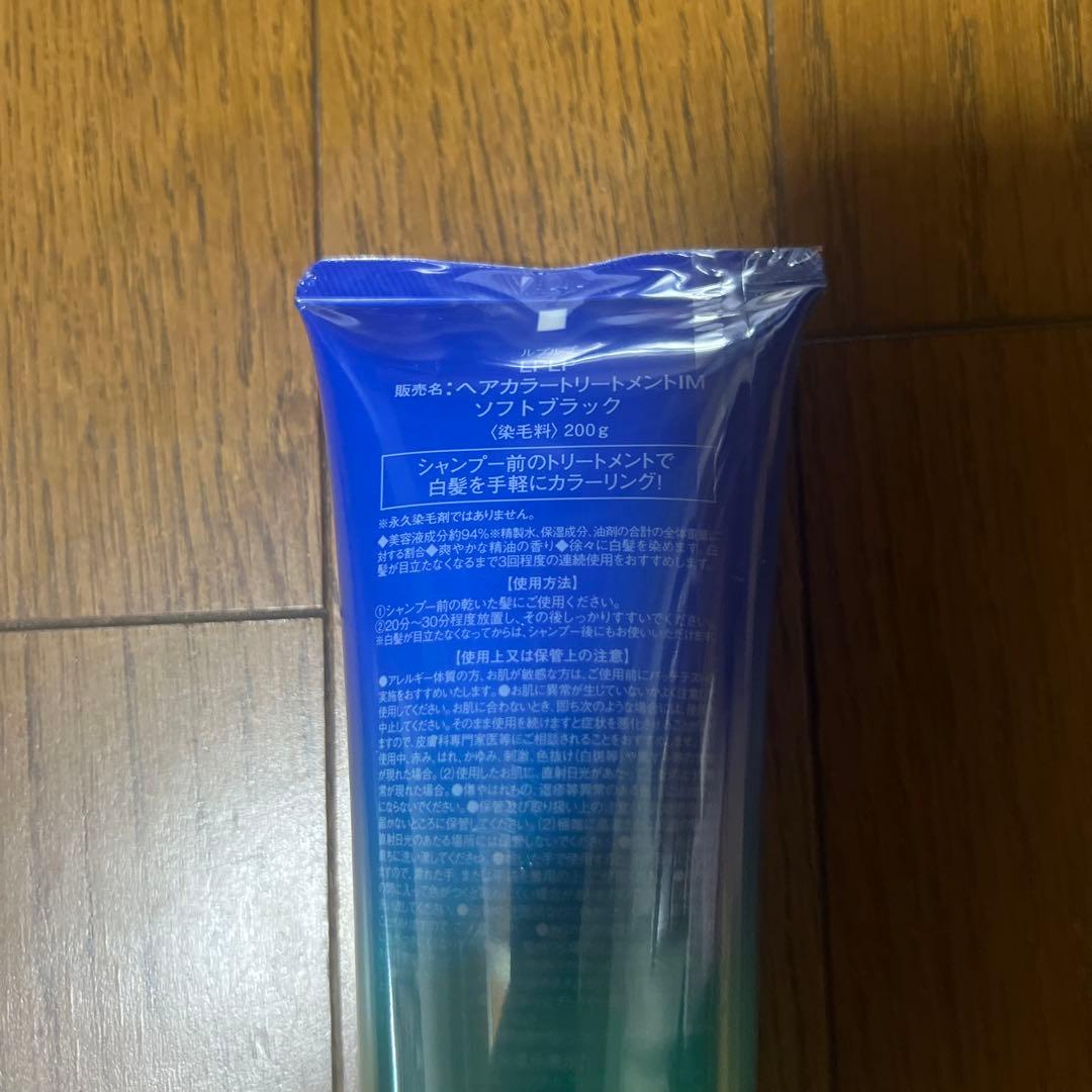 1plp ヘアカラートリートメント 3本セット