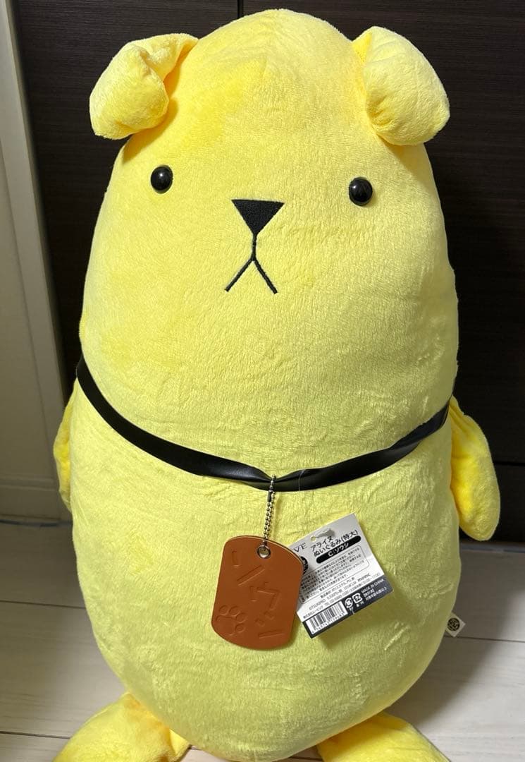 ツキプロ　アライヌ　特大　神楽坂宗司　スカーフ付き 2026年最新】アライヌ 特大の人気アイテム - メルカリ